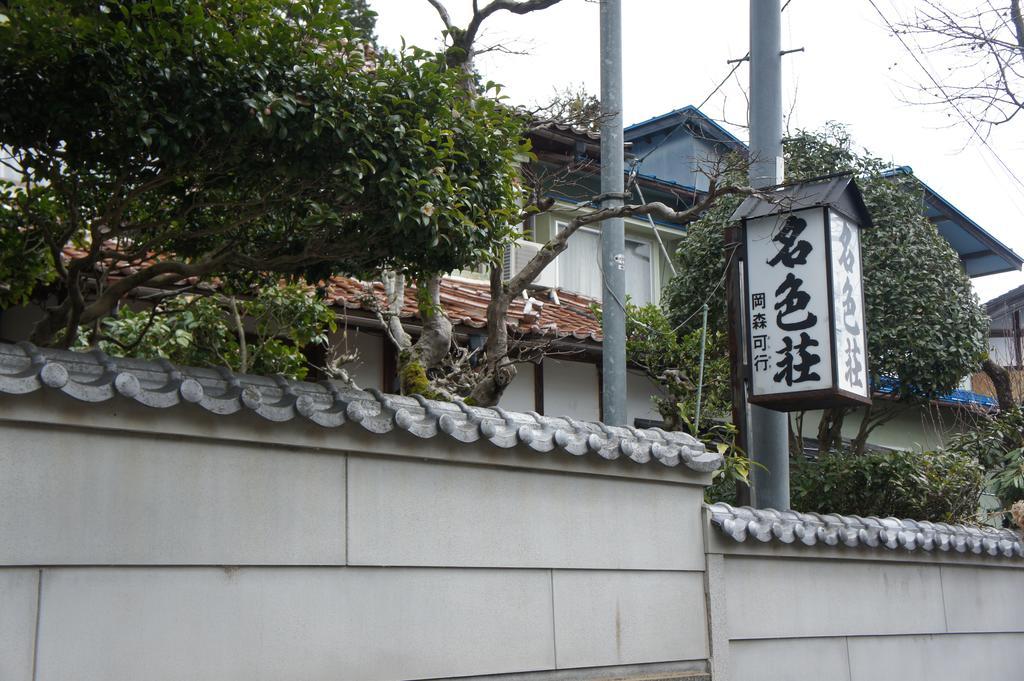 Nashikisou Hotel Toyooka  Eksteriør billede